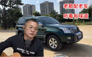 一首恋曲1990的老歌和这几辆情怀老车，撞击出经典的回忆