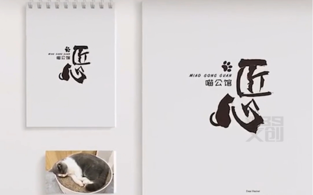 用品牌名称设计logo哔哩哔哩bilibili