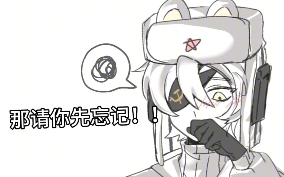 【ch苏瓷/手书】