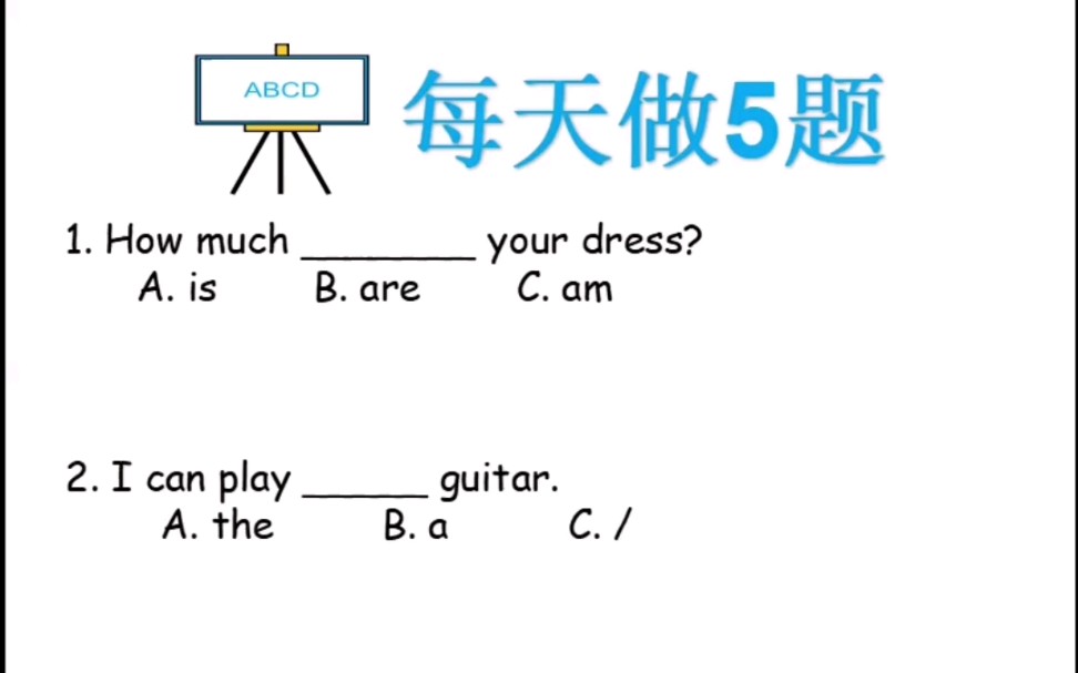 [图]（3）每天做五题，英语语法题，轻松get语法点