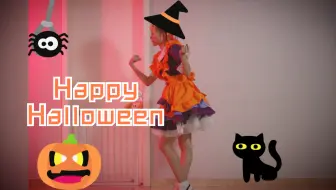 【小星】★Happy Halloween★万圣节快乐耶