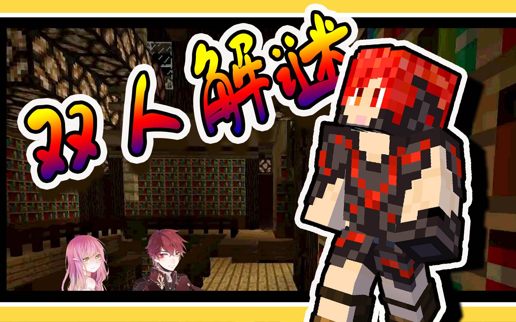 如何带着妹子逃出监狱ep3双人解谜我的世界