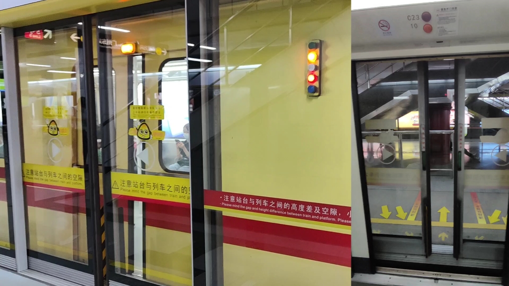 【羊角1号线】多视角-反复横跳的气动门