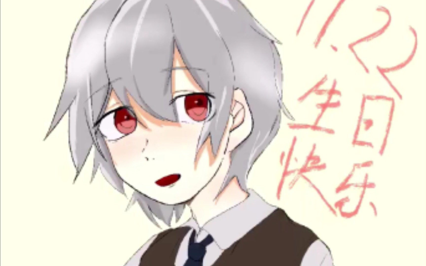 【lex生贺短片】祝雷皇生日快乐!