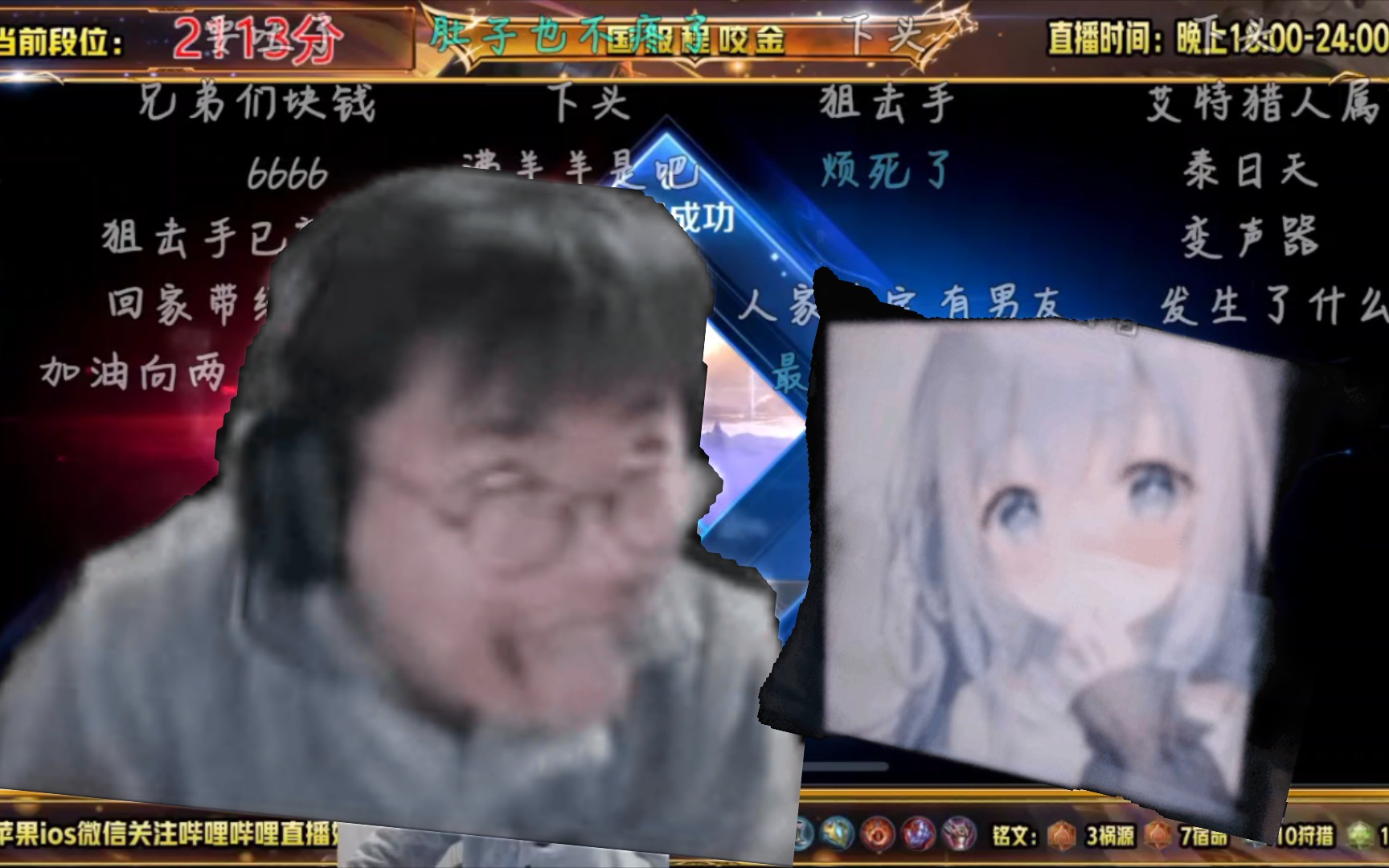狂魔哥程咬金带飞大乔后要其微信,加到后豆浆狂流不止,光看到头像都