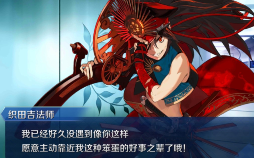 fgo情人节活动纪念_哔哩哔哩 (゜-゜)つロ 干杯~-bilibili