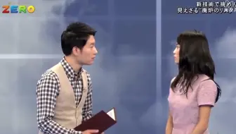 自動車までできる すごいぞ タフポリマー サイエンスｚｅｒｏ 18年2月18日 哔哩哔哩 Bilibili