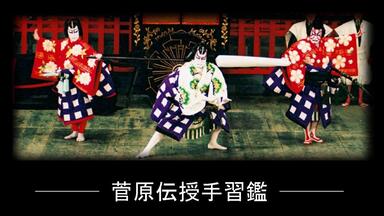 肉筆　歌舞伎「楼門五三桐」の實川延若演じる五右衛門の絵です。「友」のサインがあり 肉筆 歌舞伎「楼門五三桐」の實川延若演じる五右衛門の絵です