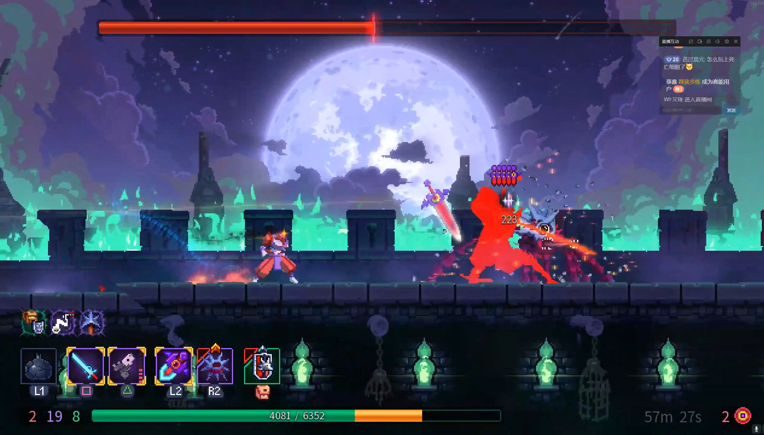 死亡细胞 灯塔 三细胞