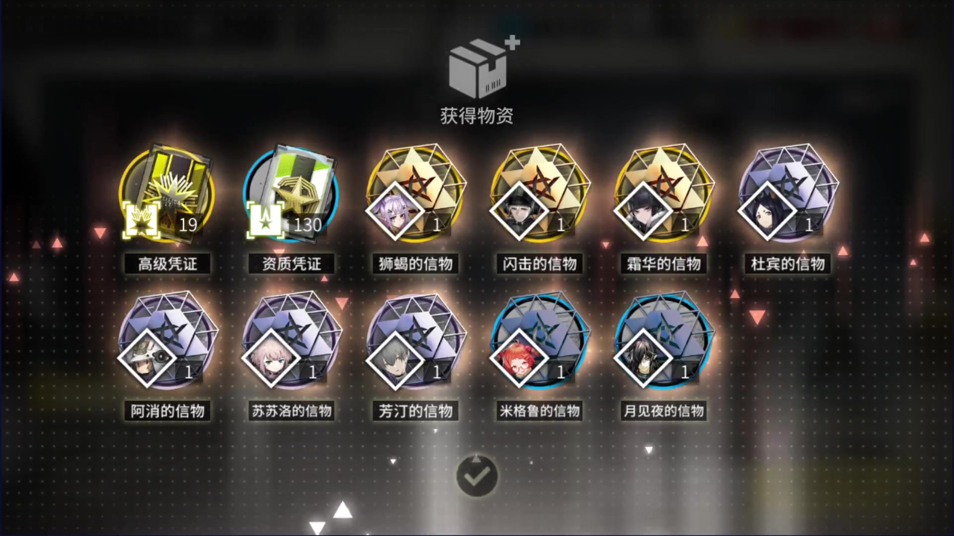 活动作品明日方舟灰烬光速抽卡