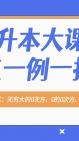 一点一例一技析292洛必达法则(1的无穷大次方、0的零次方、无穷的零次方)一例哔哩哔哩bilibili