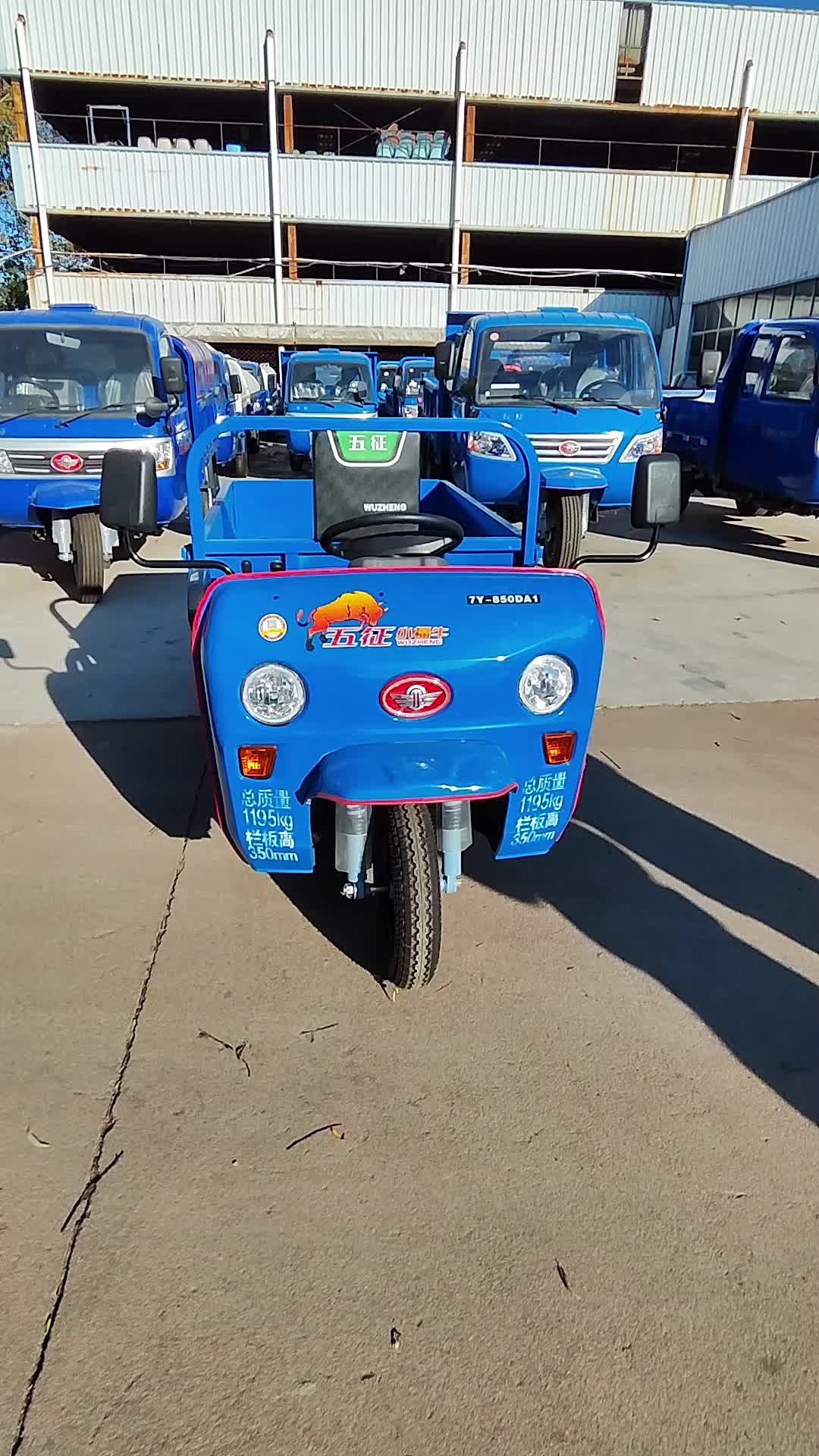 五征柴油自卸三轮车哪个品牌好?