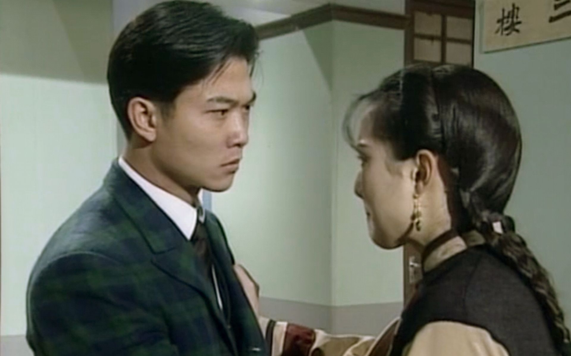 【张北平x飘红】痴情司