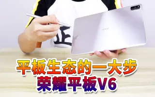 6v6 搜索结果 哔哩哔哩 Bilibili