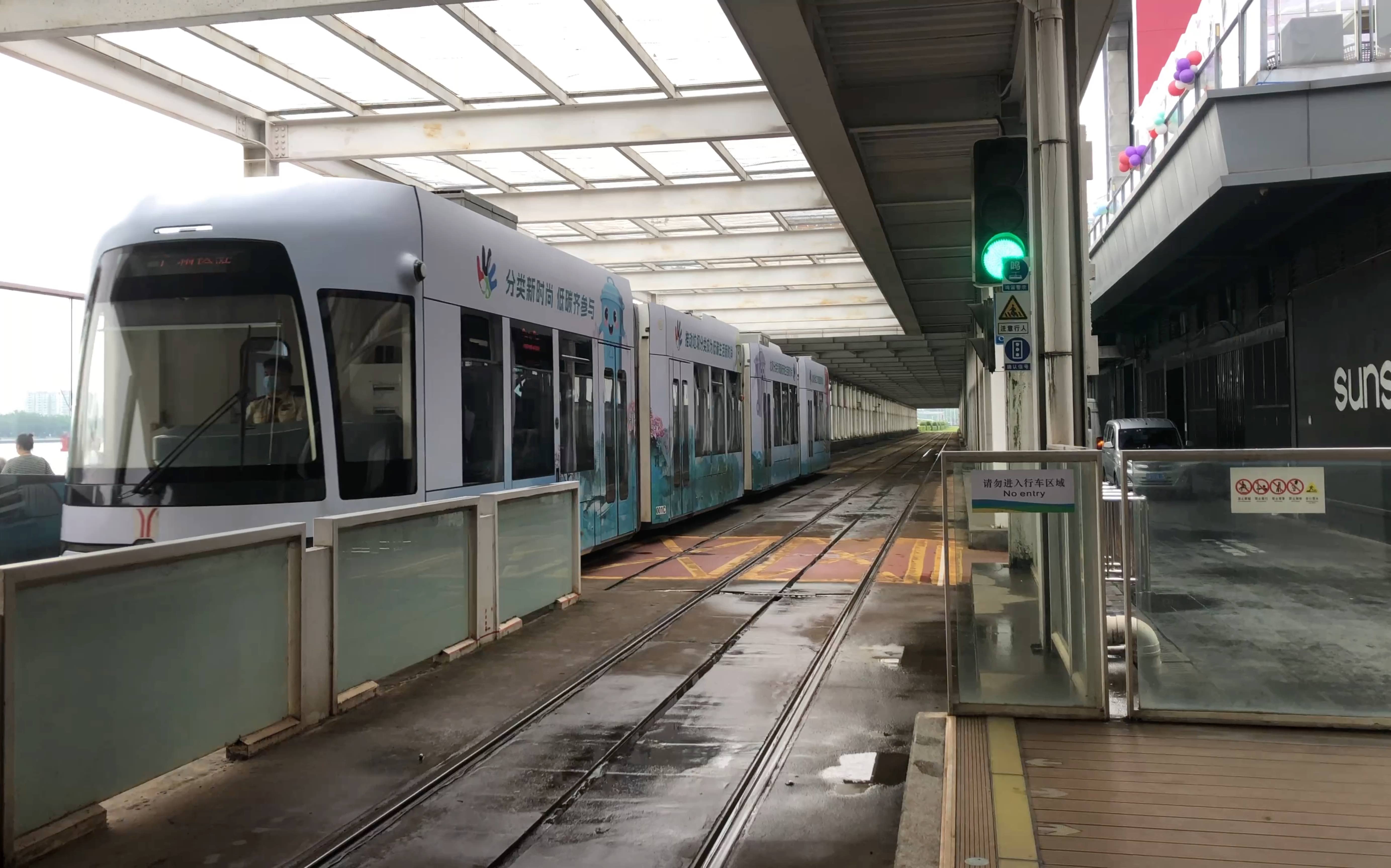 广州海珠有轨电车1号线进站/出站