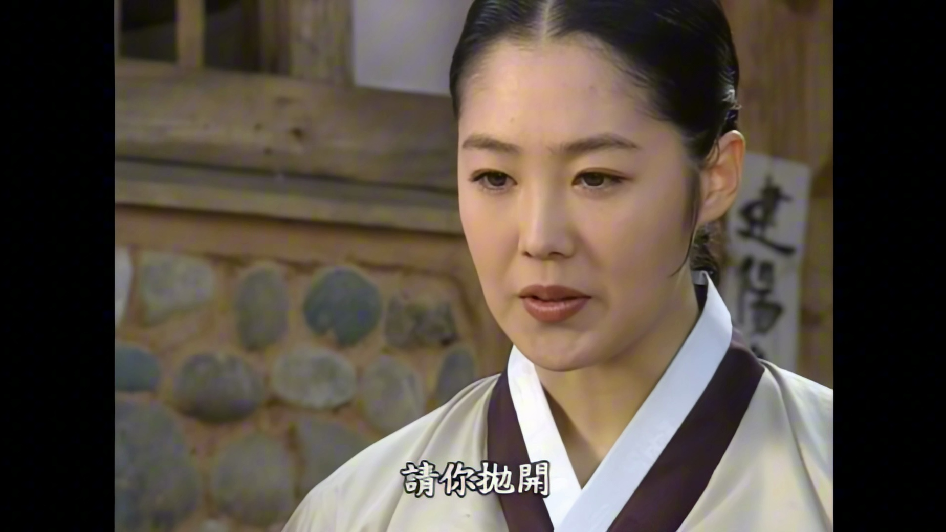 《医道128》睿珍人真好啊