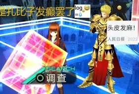 Download Video: 闪闪：神金