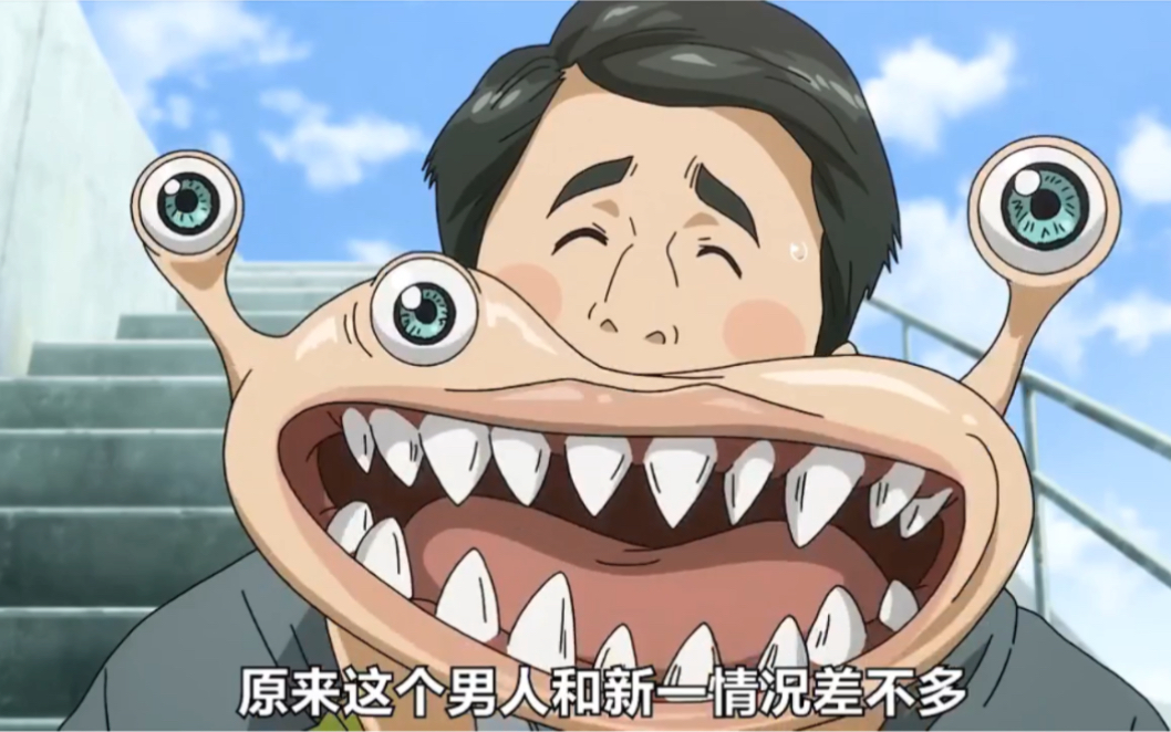 寄生兽中的嘴强王者