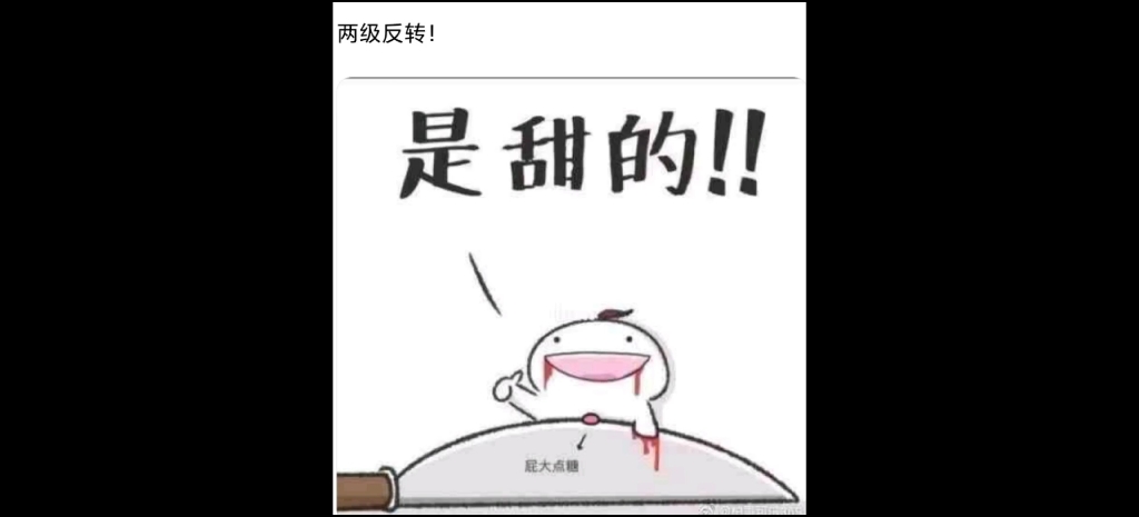 肉包,你 是 我的 神! 病案本,真好看!哔哩哔哩bilibili