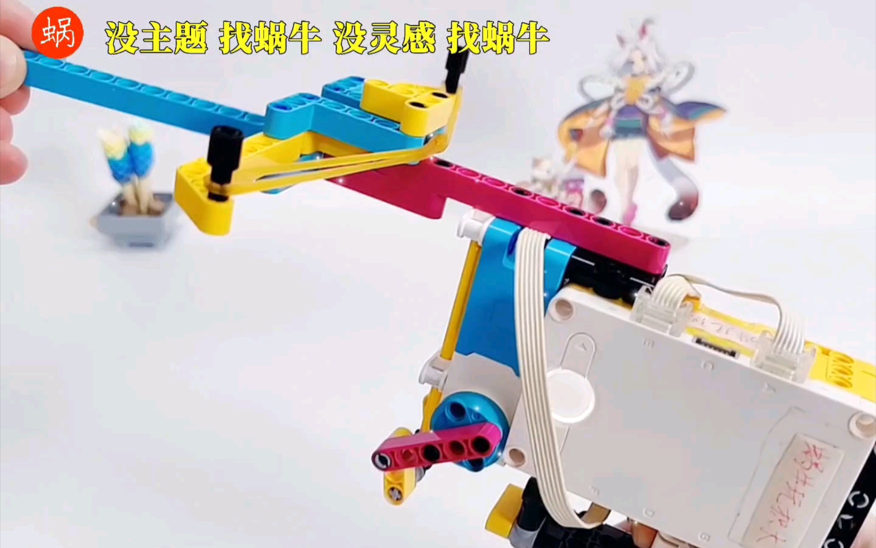 乐高spike积木手弩,简约精彩