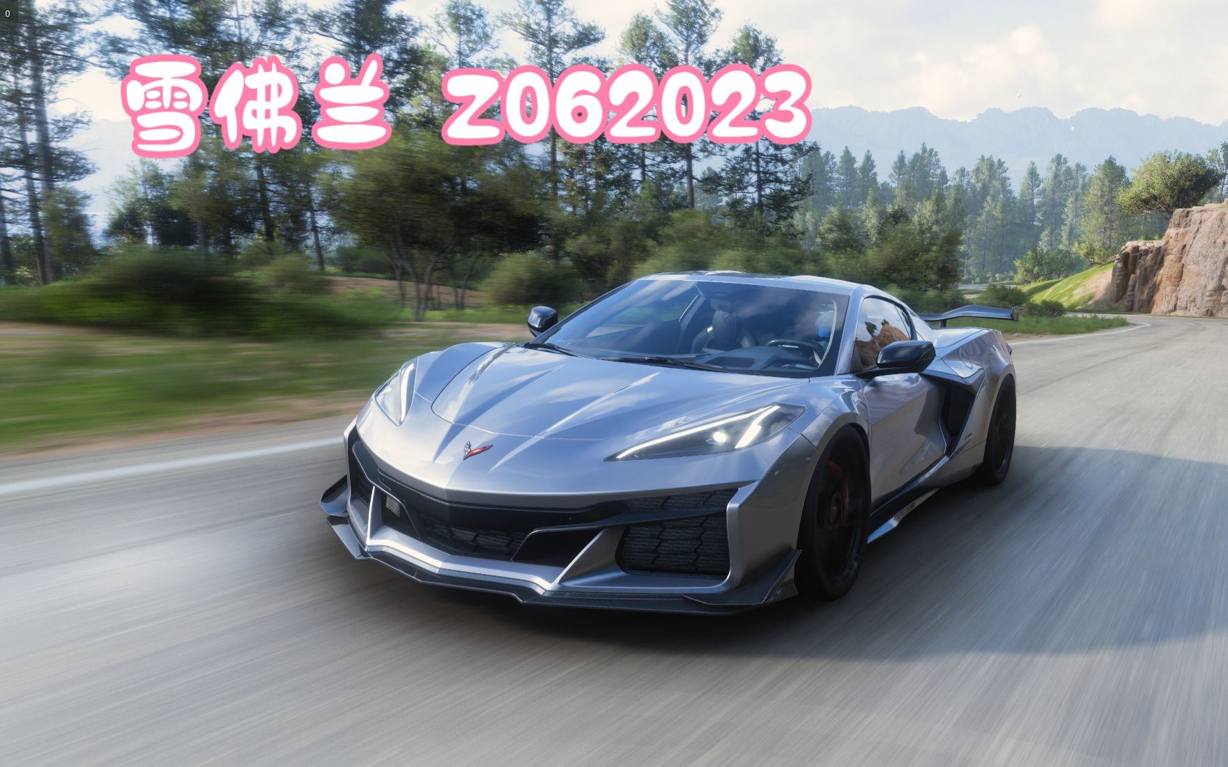 地平线5【新车】【每日蓝图推荐】雪佛兰-z062023 丝滑细节漂移oi