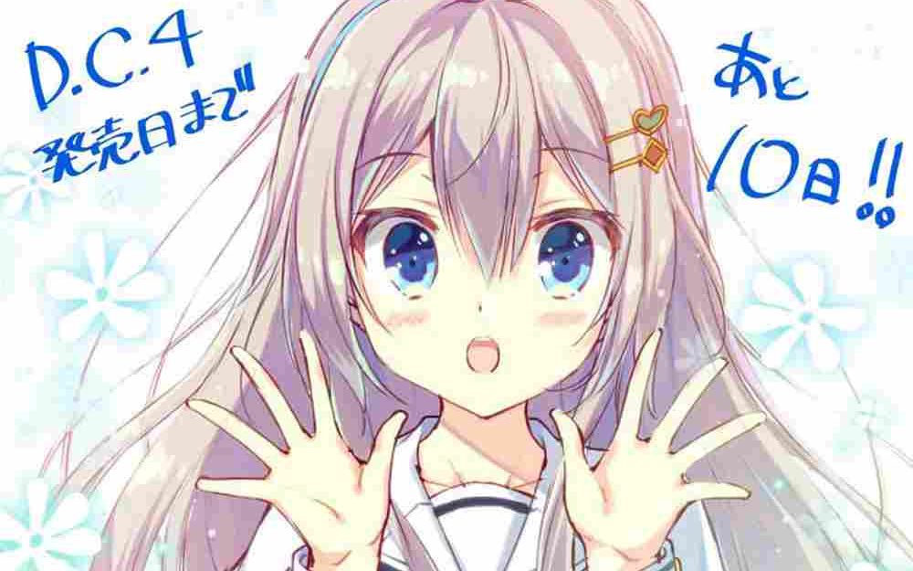 【吉他】过气初音岛插曲---美春の告白