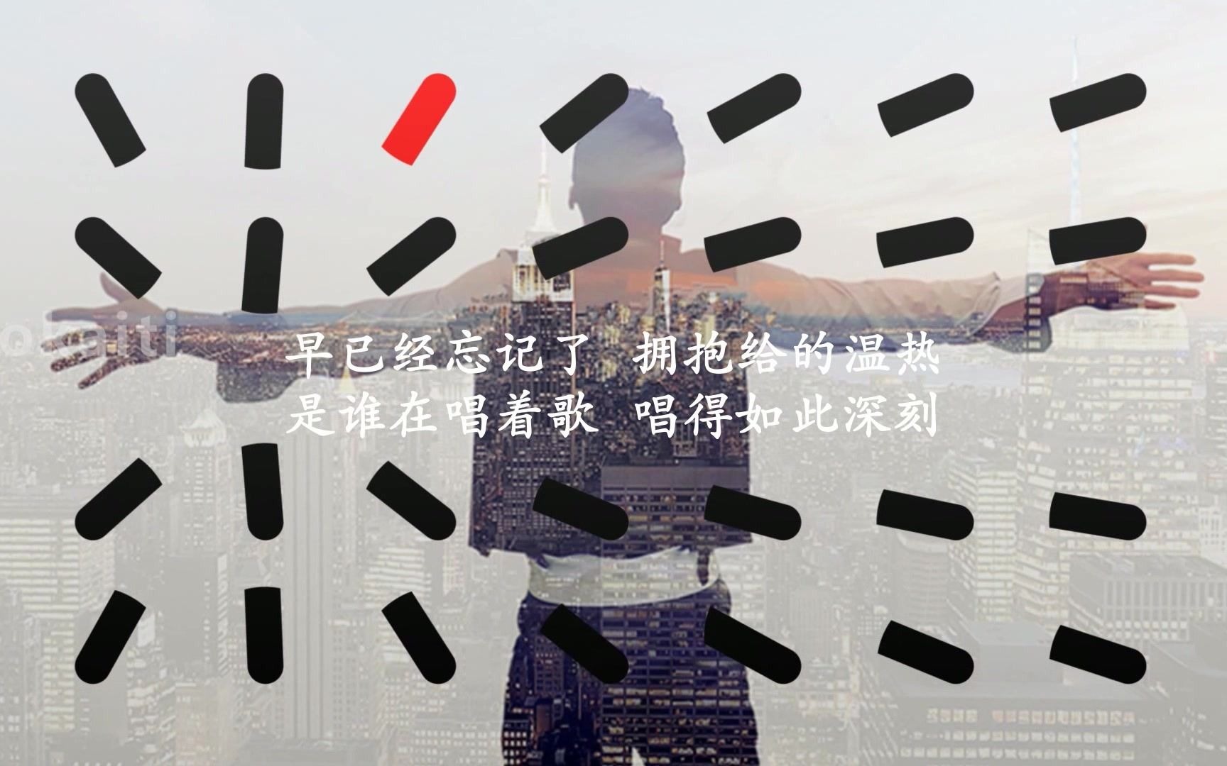 胡彦斌为歌而赞新歌半生出走游过平庸和岁月成了对手