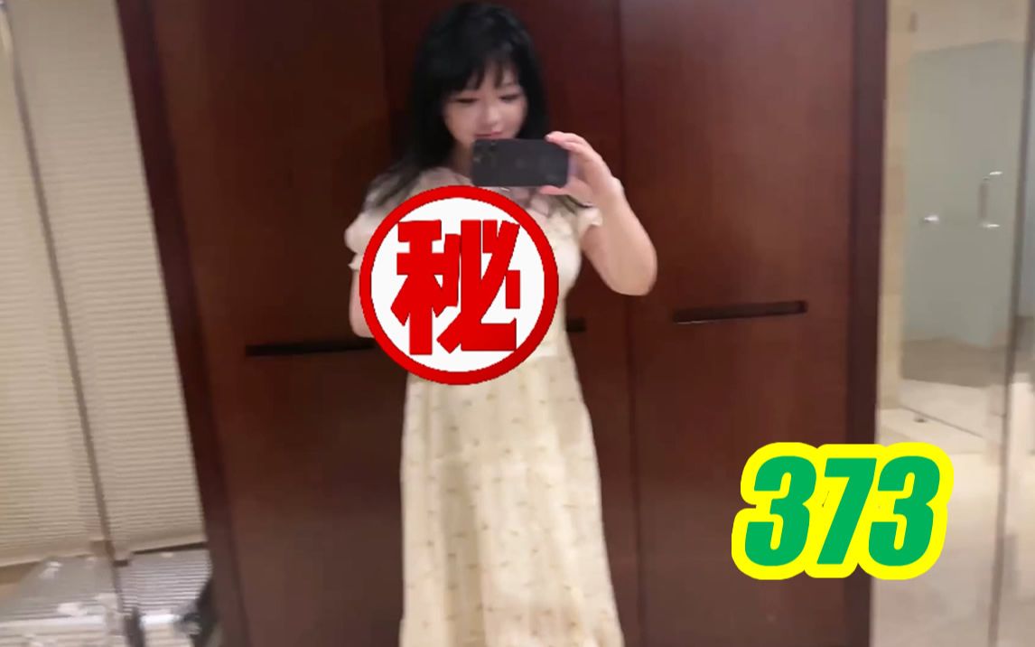 [图]lookbook 刘飞儿频繁换装只为见…… #23373