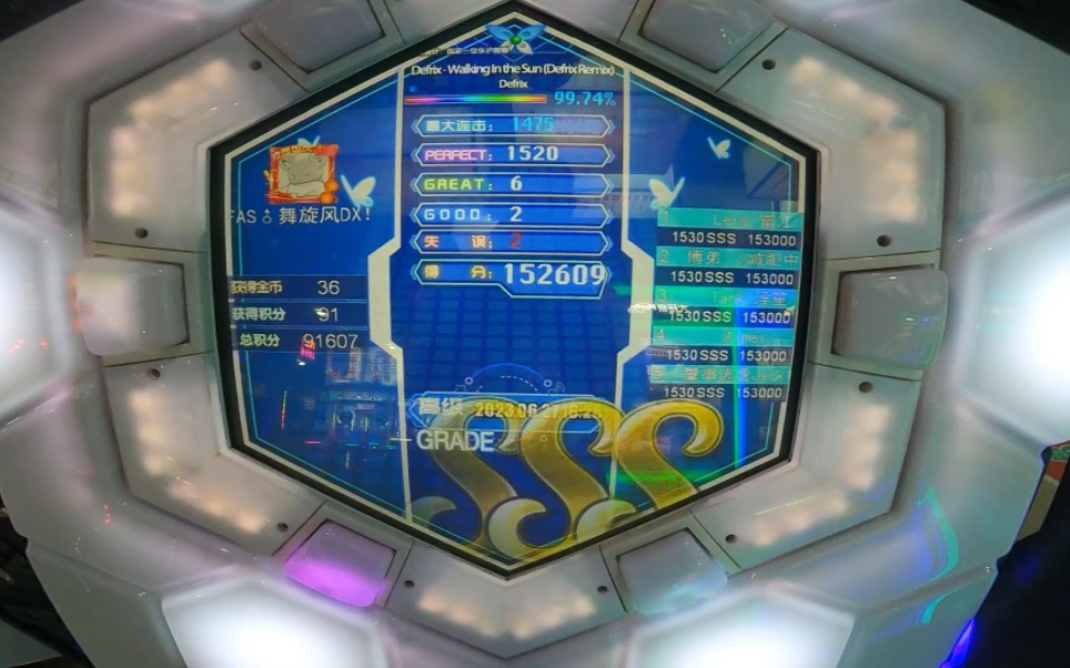 【舞立方/第一视角】walking in the sun(id:3967) 高级lv.