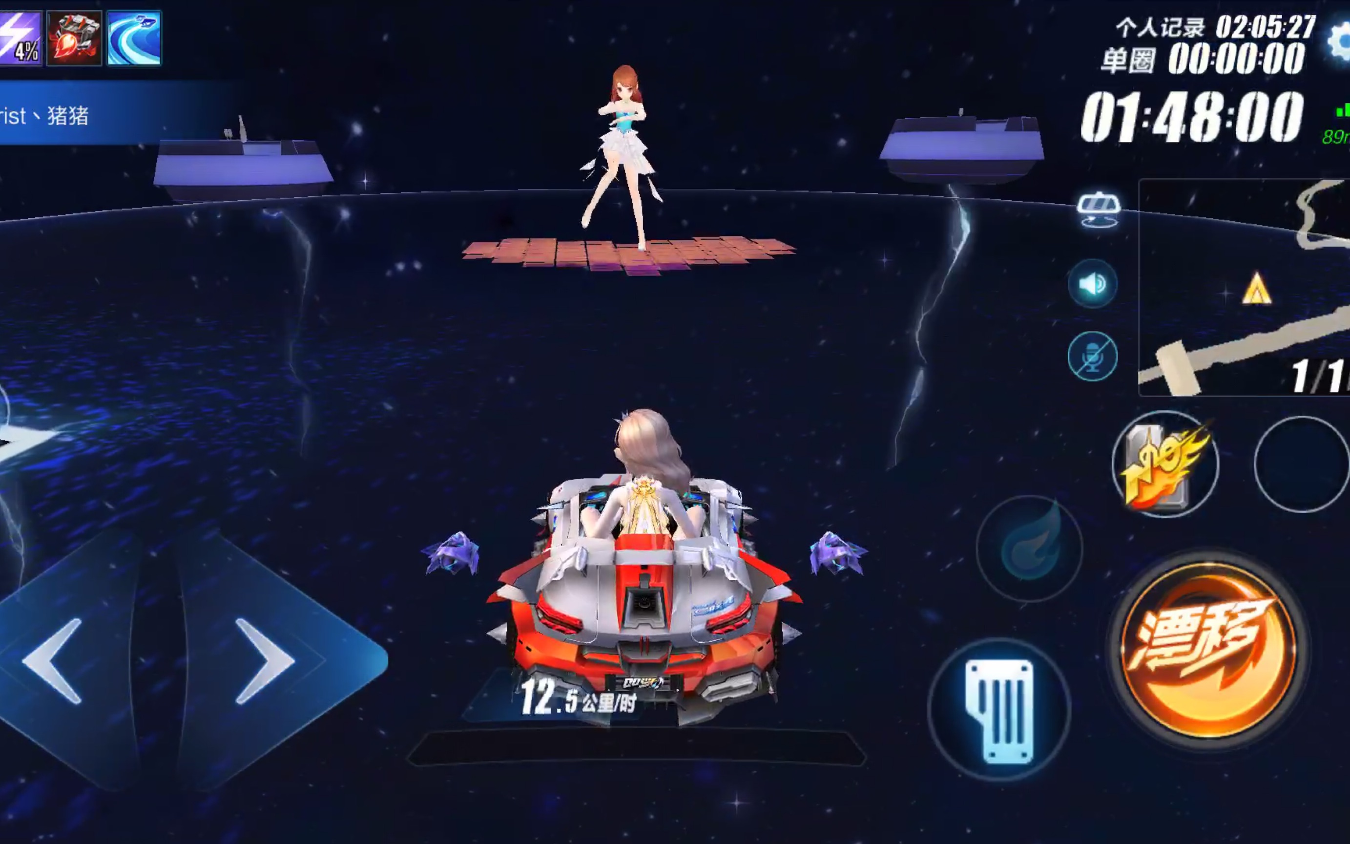 qq飞车手游七星地图极速空港彩蛋