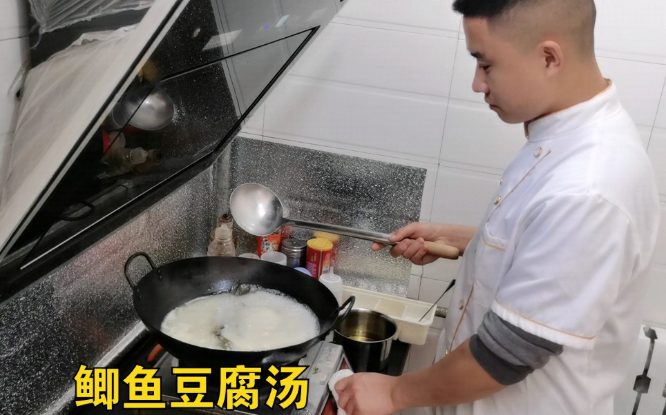 鲫鱼豆腐汤,这样做出来汤白如牛奶无腥味【美食董】哔哩哔哩bilibili