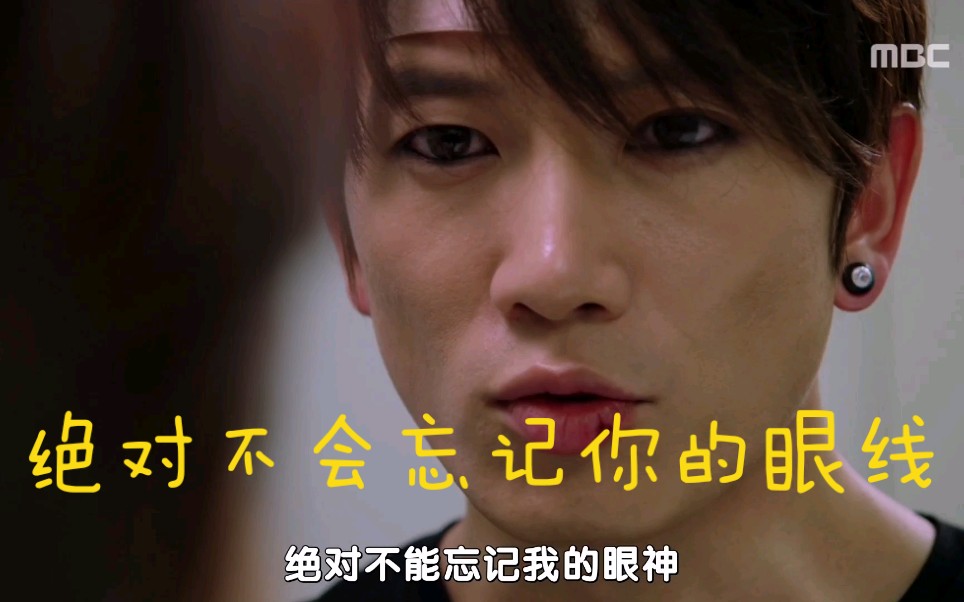 cut—15【kill me heal me】【杀了我治愈我】世期再次深情表白,绝对