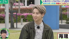 Jo1 今田耕司のネタバレmtg 哔哩哔哩 つロ干杯 Bilibili