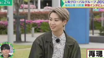 Jo1 今田耕司のネタバレmtg 哔哩哔哩 Bilibili