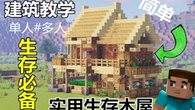 Minecraft 我的世界 建筑教学11 如何建造一个具备超大空间的地下仓库 储物间 中韩双字幕 哔哩哔哩 つロ干杯 Bilibili