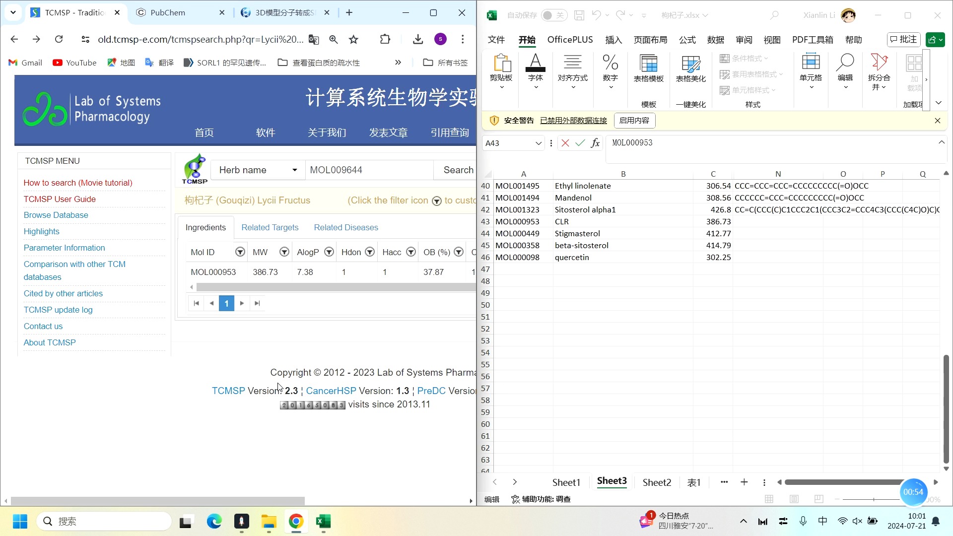 利用pubchem CID找smile号哔哩哔哩bilibili