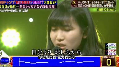 幾田りら　sketch タオル2種セット 幾田りら sketch タオル2種セット 幾田りら sketch タオル2種