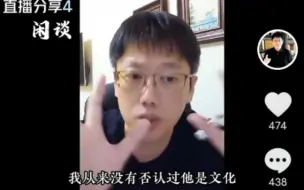 Télécharger la video: 昊月辰星直播评析朱恪远等人的观点（2）