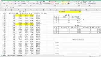 2-05函数参数的相对应用于绝对引用