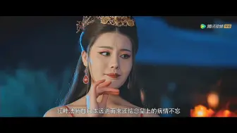 Download Video: 红叶法师