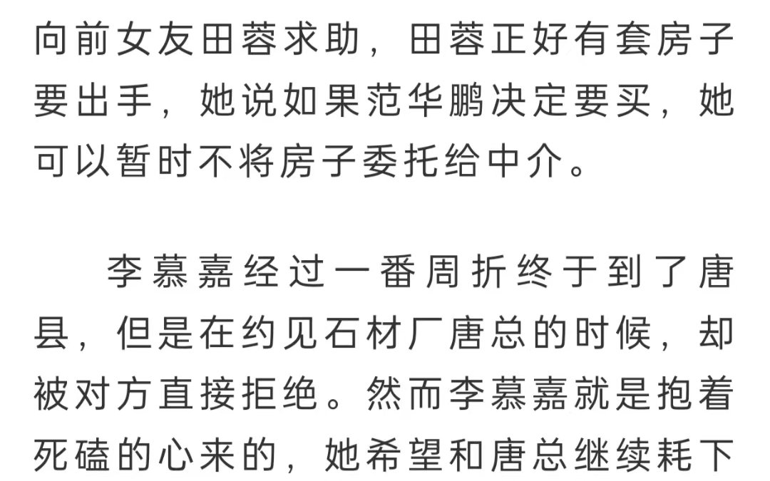 一路朝阳大结局剧情介绍,如果真的是这个结局会不会就是oe了啊!我最讨厌的结局啊,千万不要啊!后面黎光和慕嘉还分手了……哔哩哔哩bilibili