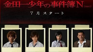 西脇唯】金田一少年op-君がいるから-法语字幕_哔哩哔哩_bilibili