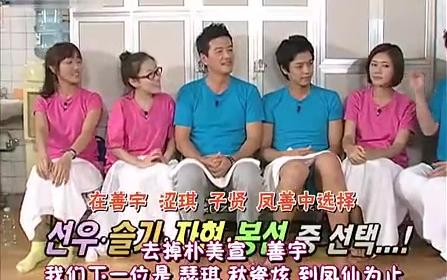 秋瓷炫拍电影情不自禁自加吻戏 101021 Happy Together E169 cut哔哩哔哩bilibili