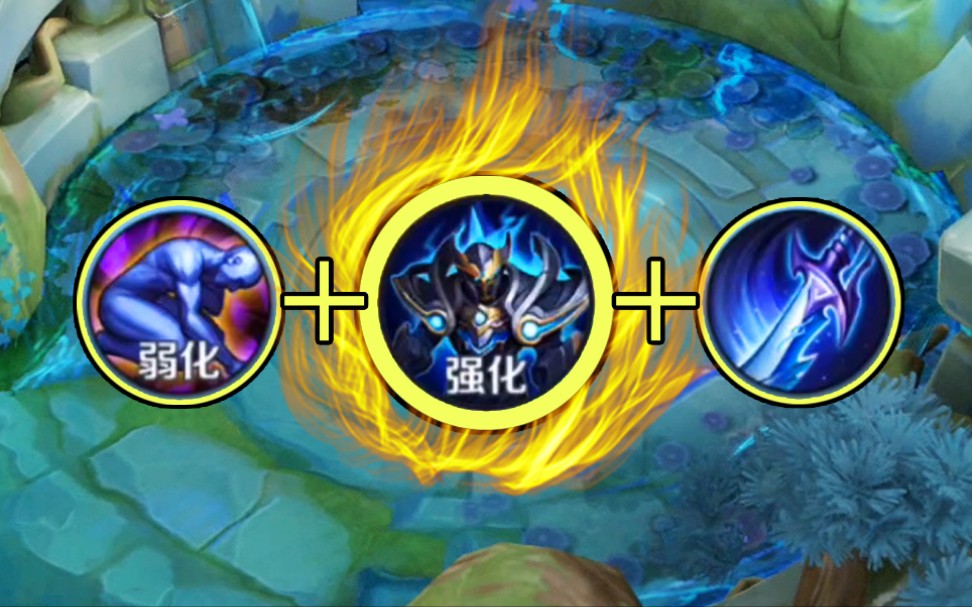 弱化 凯的大招 纯净苍穹�免伤!单挑无敌的存在!