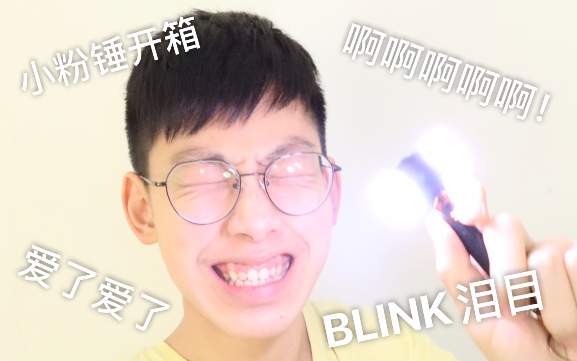 BLACKPINK LIGHT STICK KEYRING开箱视频!哔哩哔哩bilibili