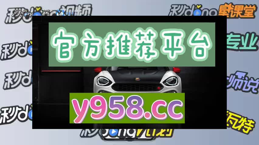 7秒盘点下十大彩票平台网站