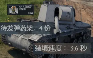 Tải video: [WarThunder]速射75炮狂暴鸿儒敌方战车，这东西在5.0真的合理吗...[战争雷霆]