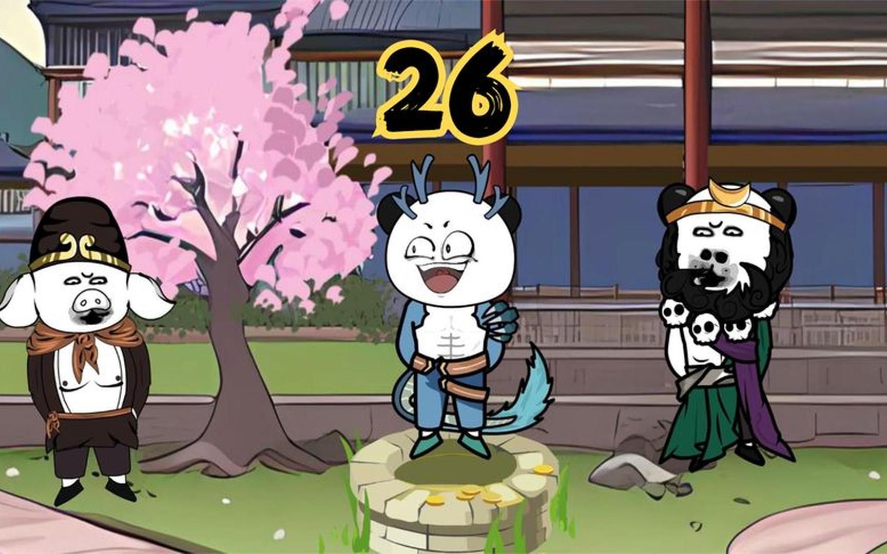 复活乌鸡国国王