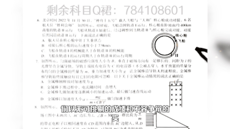 龙岩市2023年高中毕业班三月教学质量检测哔哩哔哩bilibili