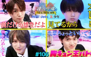 裸の少年 Dvd A盤 アイドル Maquillajeenoferta Com